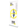 Stable portable banner stand pull up flex  banner display silver heavy duty wide base aluminum  roll up stand for exhibition